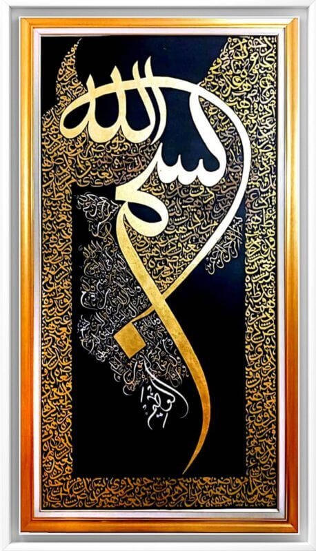 Modern Arabic calligraphy artwork of Bismillah (Quran 1:1) and Ayatul Kursi (Quran 2:255) with luxurious gold leaf accents and vibrant acrylic textures. Perfect for contemporary Islamic home decor or spiritual gifts.