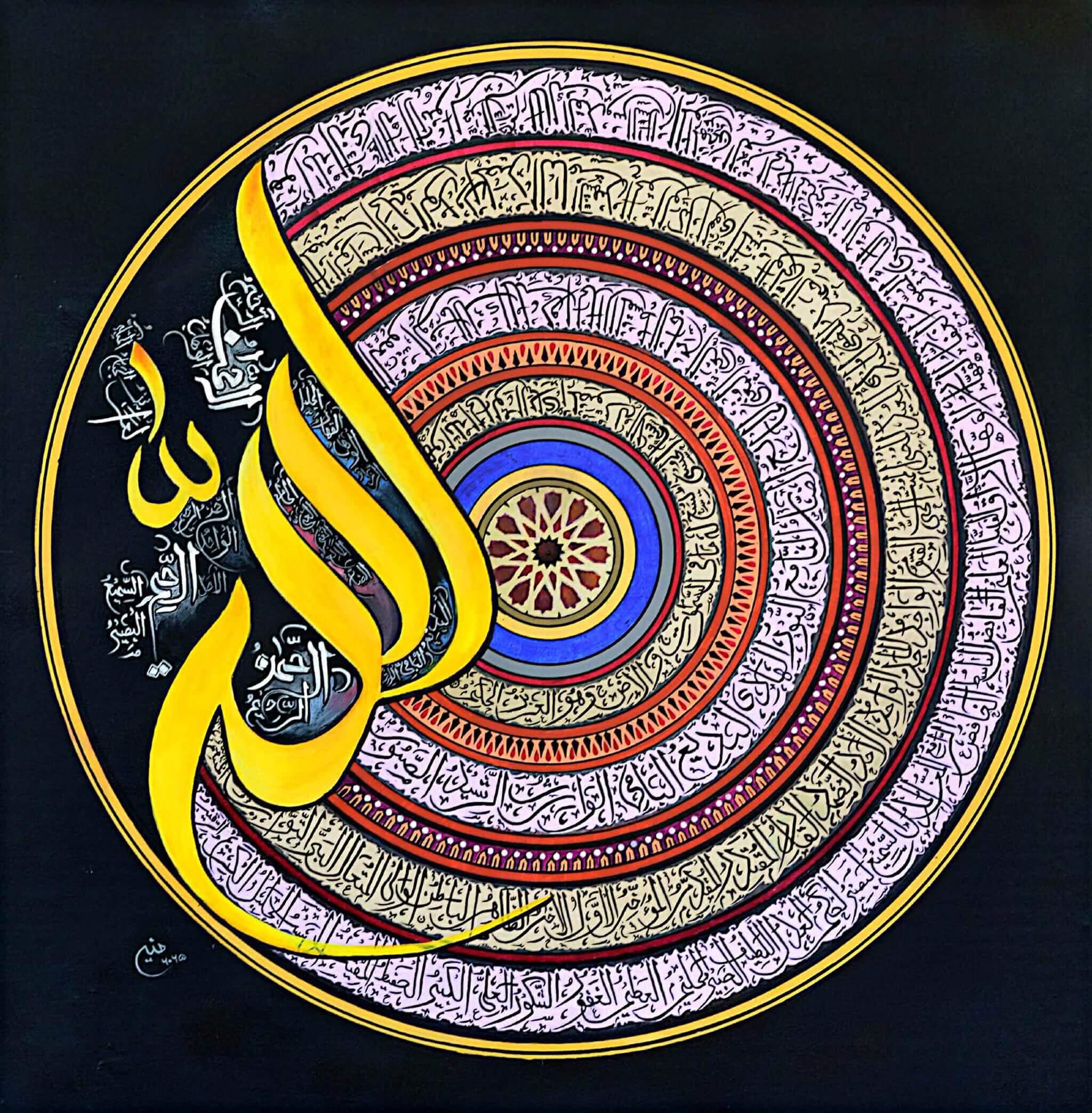 Modern Arabic calligraphy artwork of the 99 Names of Allah (Asma ul Husna) in elegant Khatte Thuluth and Diwani scripts, hand-painted with vibrant acrylic colors. Perfect for Islamic home decor, mosques, or spiritual gifts.