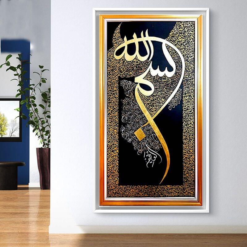 Side angle view of Bismillah and Ayatul Kursi calligraphy highlighting 3D acrylic texture and reflective gold leaf details.