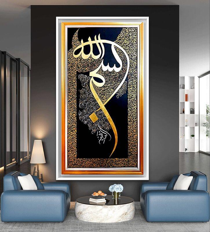 islamic-calligraphy-spiritual-gift-box