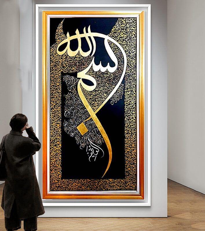 Detailed close-up of Bismillah and Ayatul Kursi Arabic calligraphy showcasing shimmering gold leaf accents and acrylic layers.