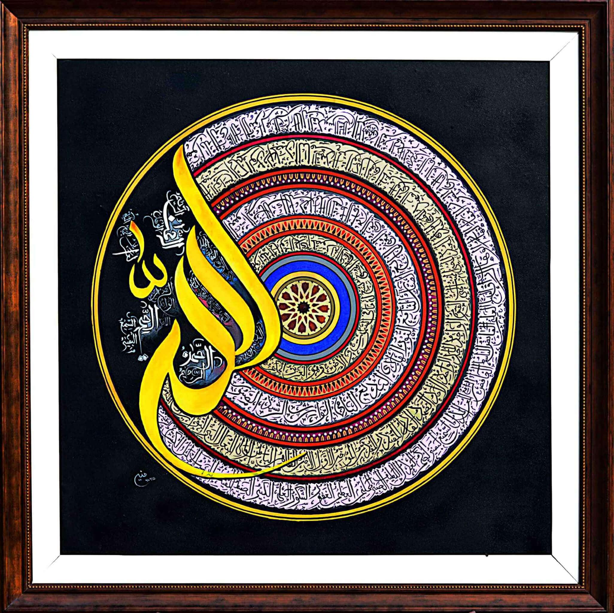 99 Names of Allah calligraphy artwork elegantly packaged as a meaningful gift for Eid, Ramadan, or weddings.