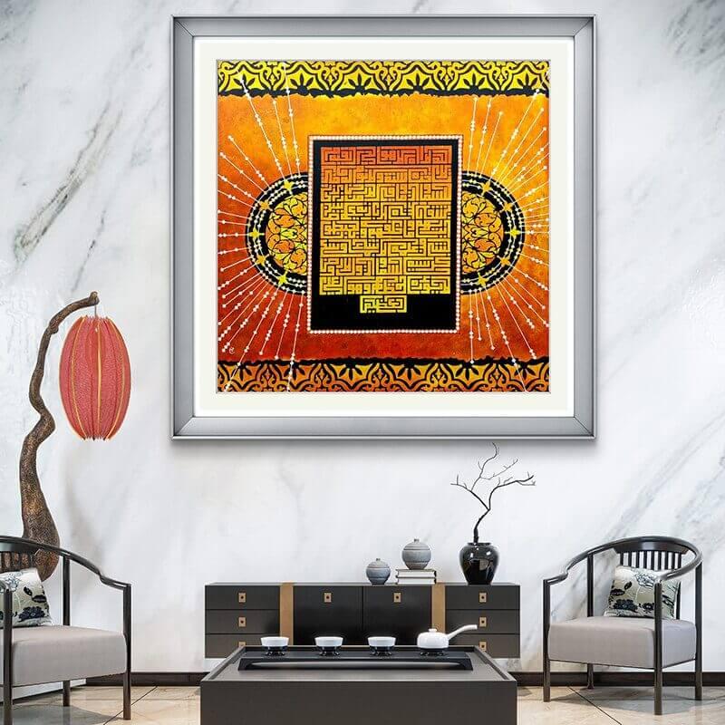 Ayatul Kursi Kufic artwork in a sleek black frame, blending Quranic elegance with modern home decor.