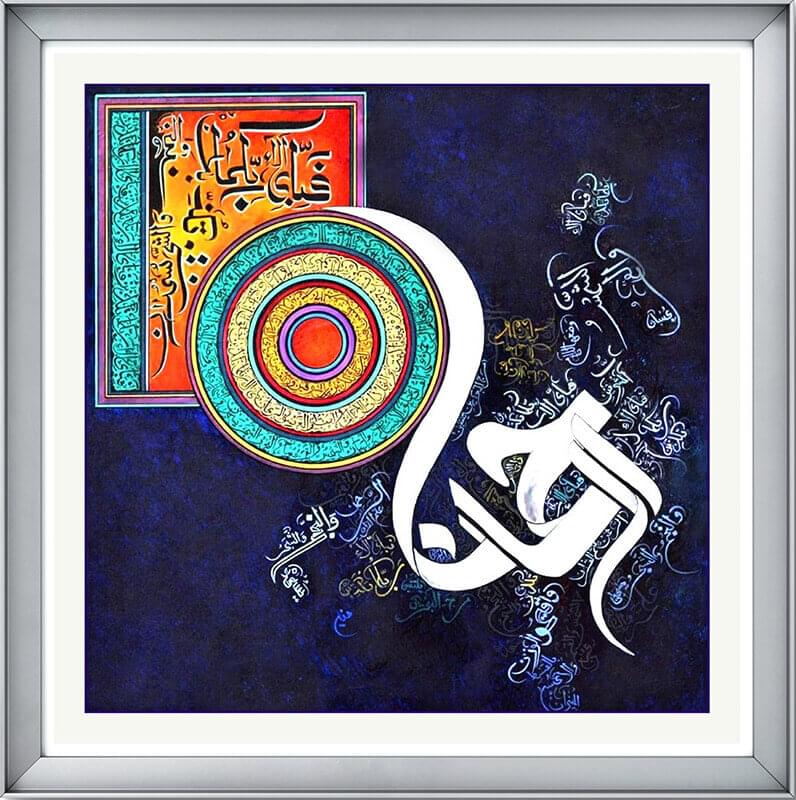 Surah Rahman acrylic calligraphy in a minimalist frame, perfect for modern living rooms or prayer spaces