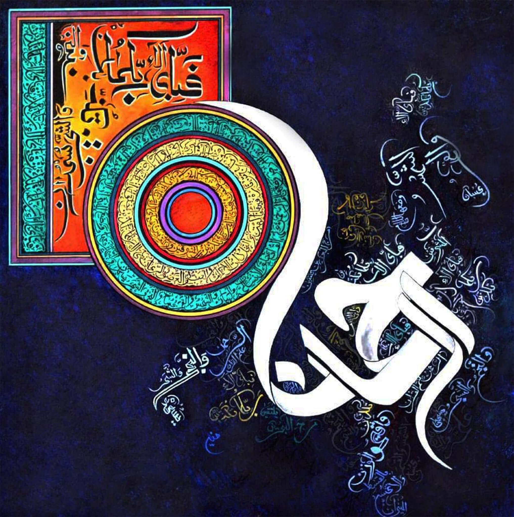 surah-rahman-modern-arabic-calligraphy-acrylic-art Modern Arabic calligraphy of Surah Rahman (Quran 55) in vibrant acrylic paints, blending contemporary design with sacred Quranic art. Ideal for Islamic home decor or spiritual gifts