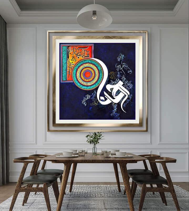 Surah Rahman acrylic artwork elegantly packaged as a spiritual gift for Eid, Ramadan, or weddings